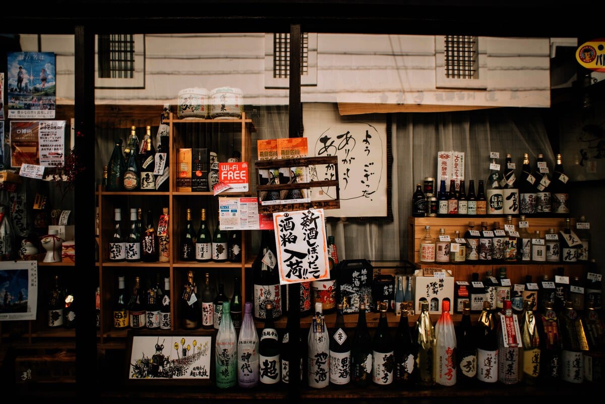 A shop selling alcoholic drinks in Japan