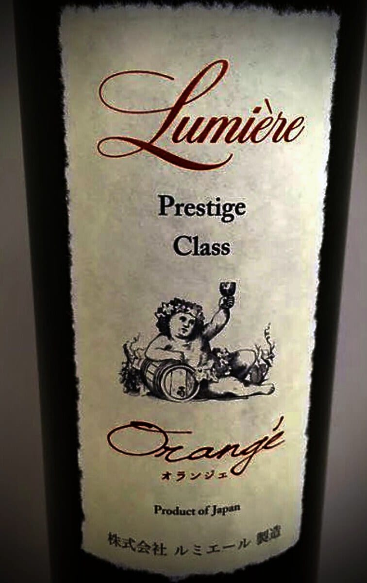 Prestige Class Orangè